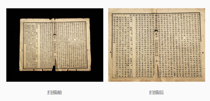 古籍数字化(图5)